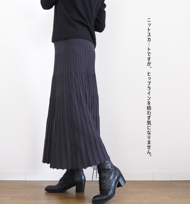 Boutique Ordinary ブティークオーディナリー プリーツ風ニットスカート レディース