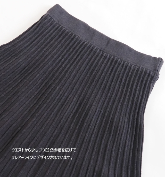 Boutique Ordinary ブティークオーディナリー プリーツ風ニットスカート レディース