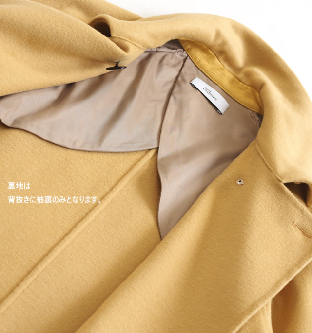 Boutique Ordinary ブティークオーディナリー ダブルフェイス ピーコート 