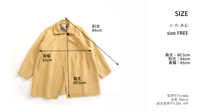 Boutique Ordinary ブティークオーディナリー ダブルフェイス ピーコート 