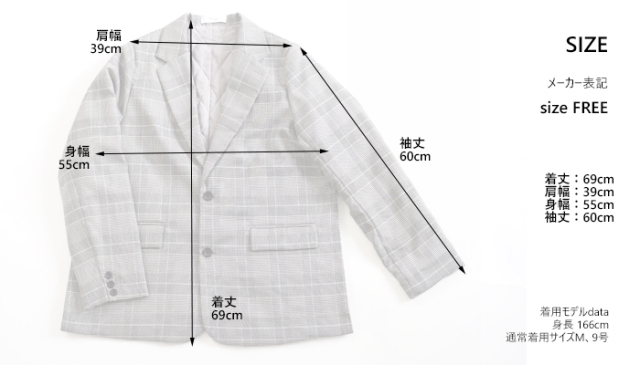 Boutique Ordinary ブティークオーディナリー ダウンライニングテーラードジャケット