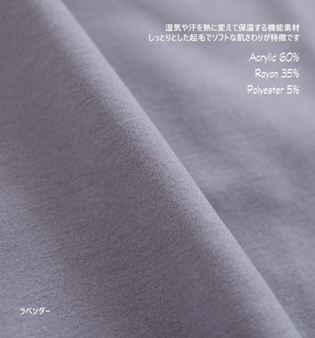 Boutique Ordinary ブティークオーディナリー ドローネックプルオーバー 機能素材