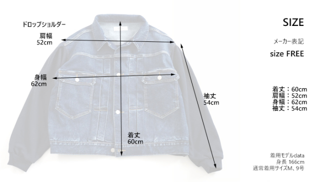 Boutique Ordinary ブティークオーディナリー 裏起毛デニムxジャージィジャケット