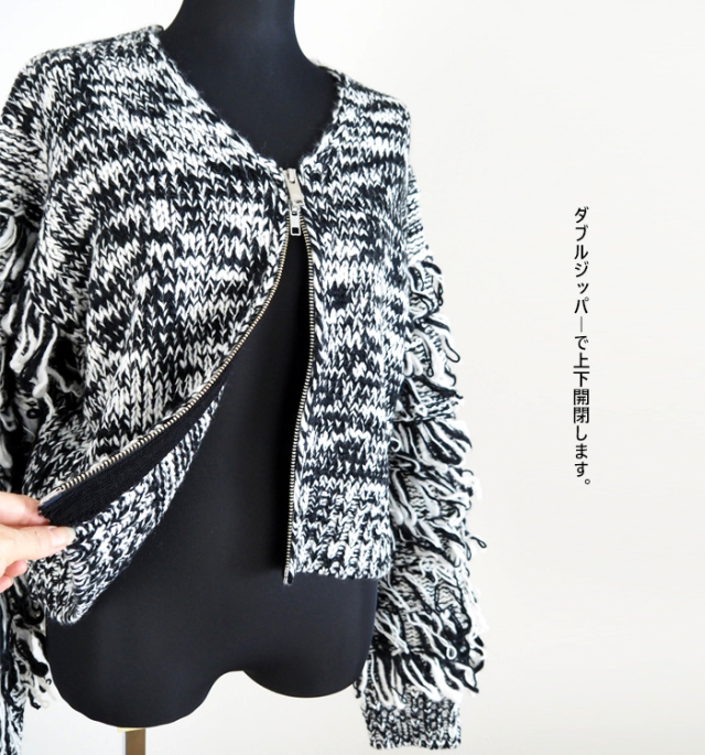 Boutique Ordinary ブティークオーディナリー フリンジスリーブミックスニットカーディガン