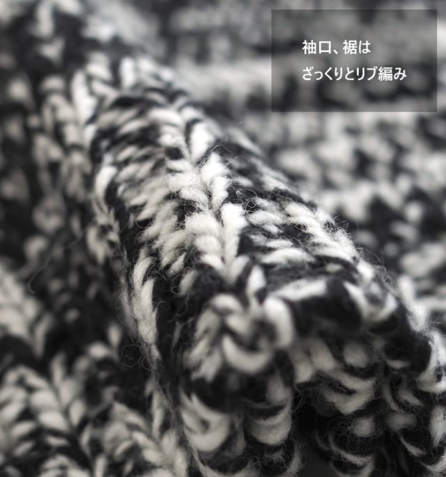 Boutique Ordinary ブティークオーディナリー フリンジスリーブミックスニットカーディガン