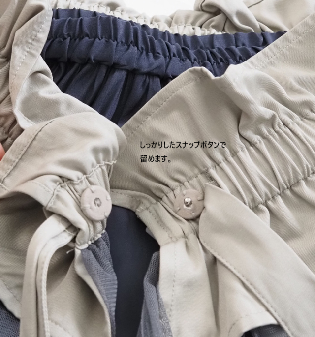 Boutique Ordinary ブティックオーディナリー チュールスカート ペプラムベルト