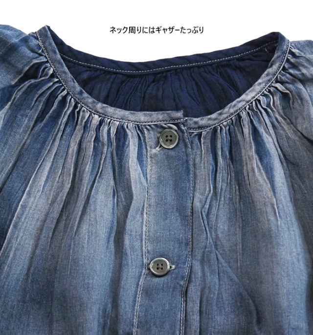 Boutique Ordinary ブティックオーディナリー デニムギャザーシャツ ブラウス