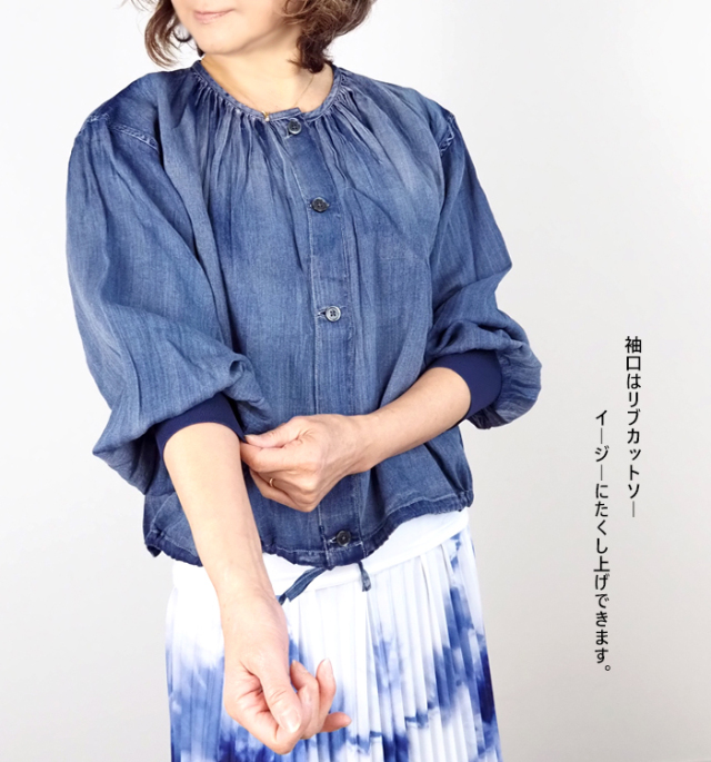 Boutique Ordinary ブティックオーディナリー デニムギャザーシャツ ブラウス