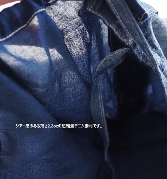 Boutique Ordinary ブティックオーディナリー デニムギャザーシャツ ブラウス