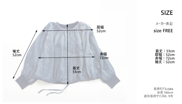 Boutique Ordinary ブティックオーディナリー デニムギャザーシャツ ブラウス
