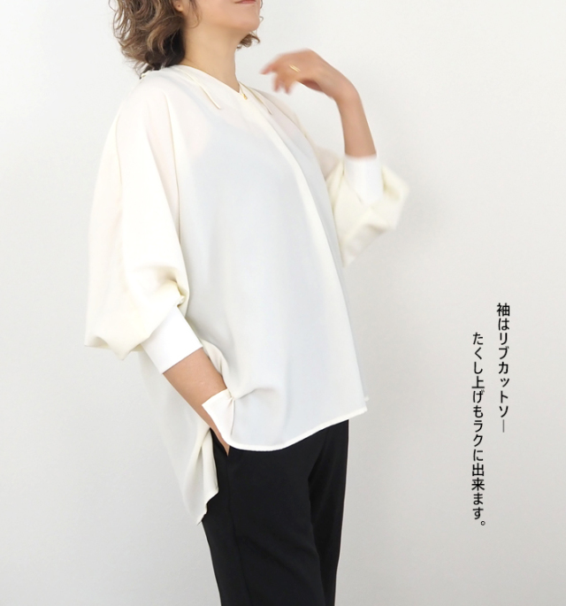タイムセール★ディニテコリエ　大人気　袖リブドルマンブラウス　セブンフェアリー Boutique Ordinary ブティークオーディナリー ブラウス ドルマン