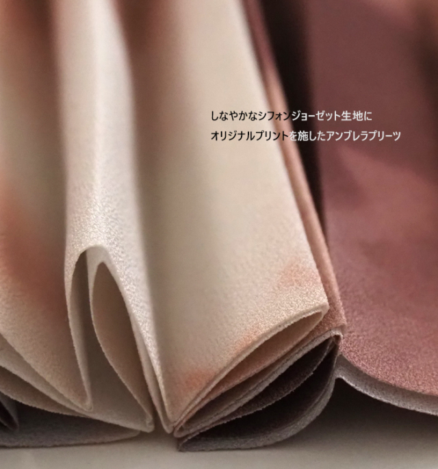 Boutique Ordinary ブティックオーディナリー プリーツスカート タイダイプリント