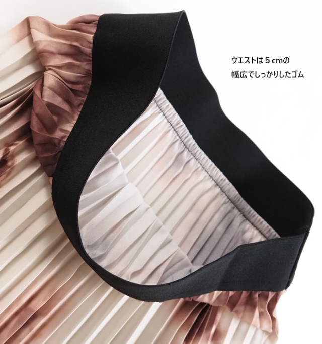 Boutique Ordinary ブティックオーディナリー プリーツスカート タイダイプリント