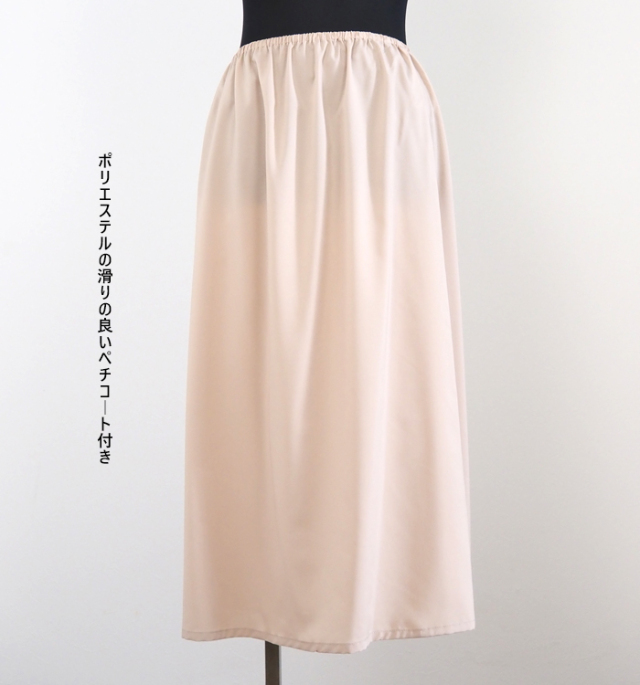 Boutique Ordinary ブティックオーディナリー プリーツスカート タイダイプリント