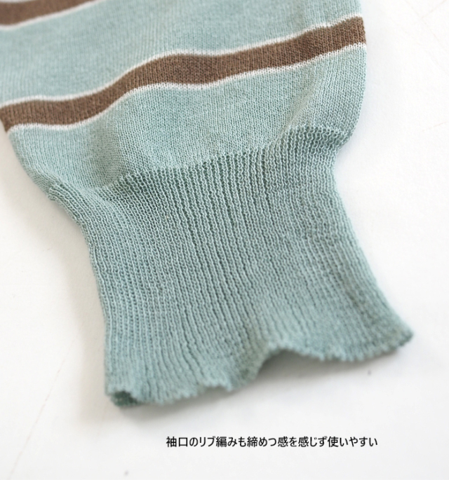 Boutique Ordinary ブティークオーディナリー シアーニットボーダーカーディガン