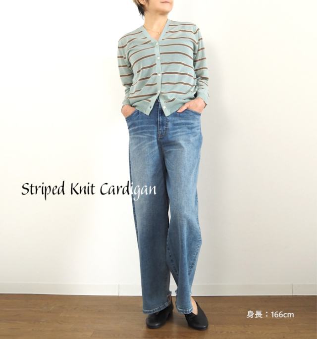 Boutique Ordinary ブティークオーディナリー シアーニットボーダーカーディガン