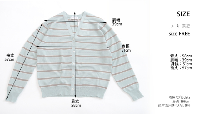 Boutique Ordinary ブティークオーディナリー シアーニットボーダーカーディガン