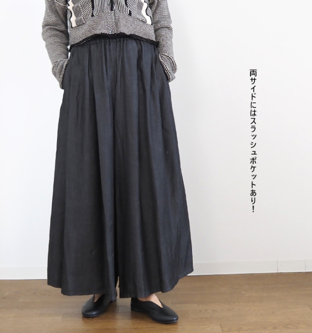 Boutique Ordinary ブティークオーディナリー タックアンドギャザーデニムワイドパンツ