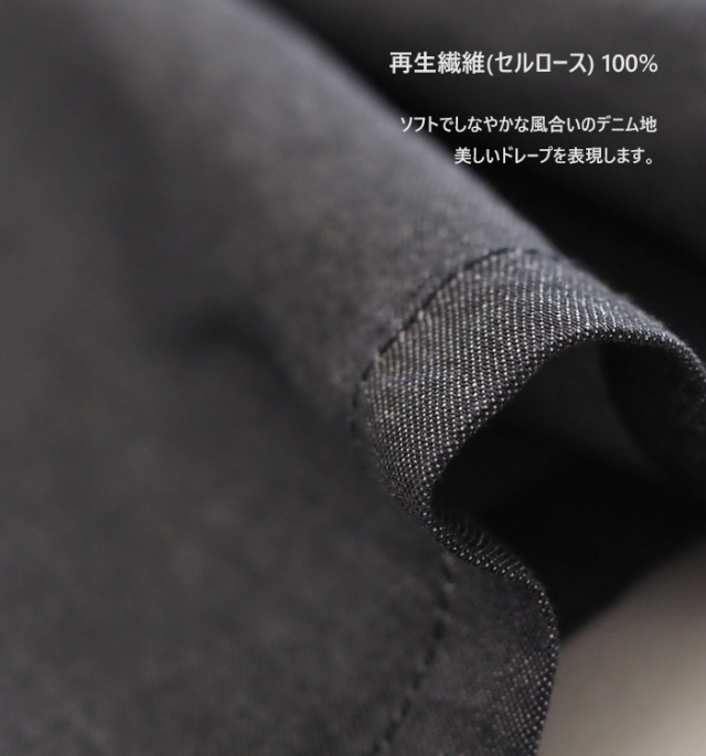 Boutique Ordinary ブティークオーディナリー タックアンドギャザーデニムワイドパンツ