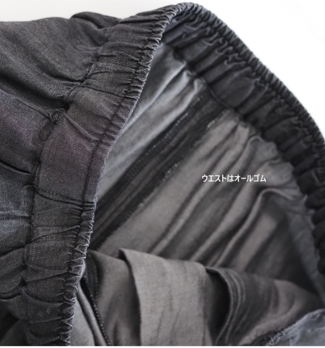 Boutique Ordinary ブティークオーディナリー タックアンドギャザーデニムワイドパンツ