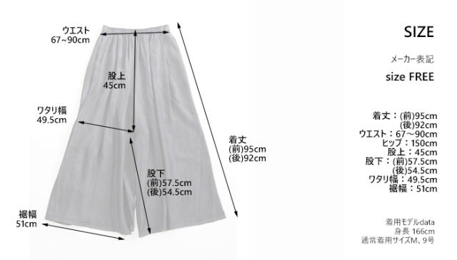 Boutique Ordinary ブティークオーディナリー タックアンドギャザーデニムワイドパンツ