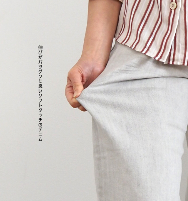 Boutique Ordinary ブティークオーディナリー ストレートストレッチデニムパンツ