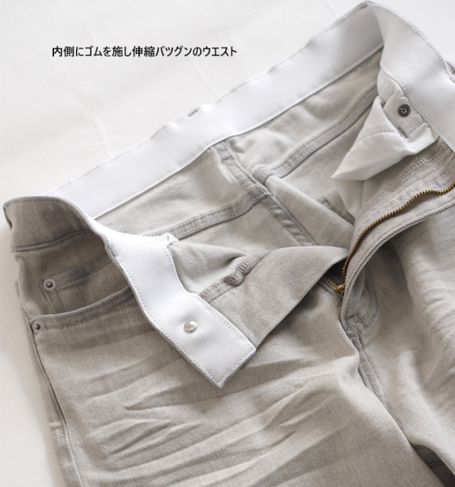 Boutique Ordinary ブティークオーディナリー ストレートストレッチデニムパンツ