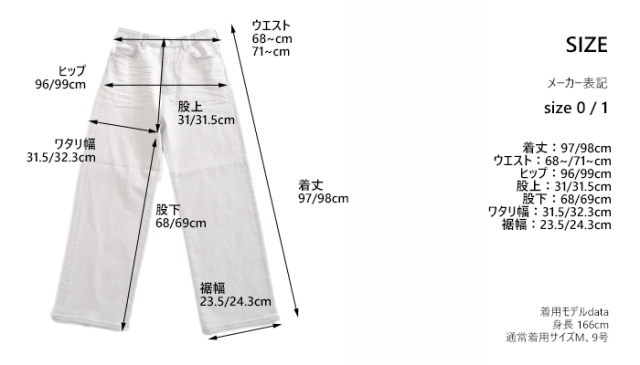 Boutique Ordinary ブティークオーディナリー ストレートストレッチデニムパンツ
