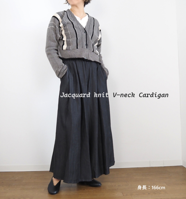 Boutique Ordinary ブティークオーディナリー ジャガードニット Vネックカーディガン