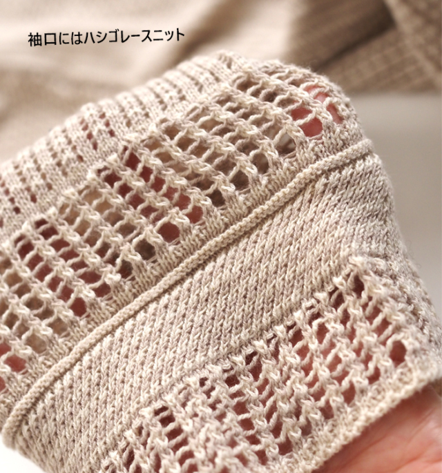 Boutique Ordinary ブティークオーディナリー ジャガードニット Vネックカーディガン