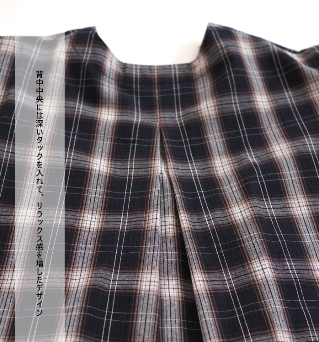 Boutique Ordinary ブティークオーディナリー ノーカラーチェックワイドシャツ