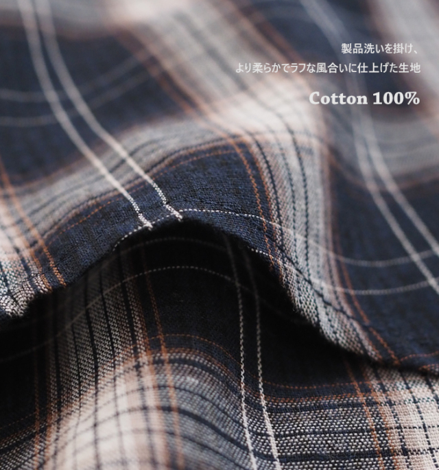 Boutique Ordinary ブティークオーディナリー ノーカラーチェックワイドシャツ