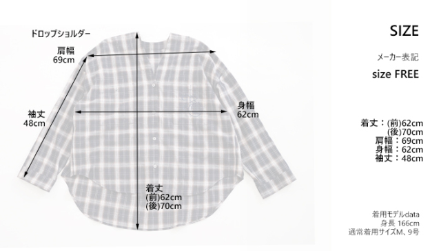 Boutique Ordinary ブティークオーディナリー ノーカラーチェックワイドシャツ