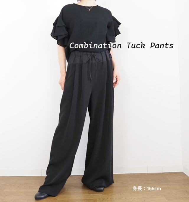 Boutique Ordinary ブティークオーディナリー とろみワイドパンツ 落ち感 