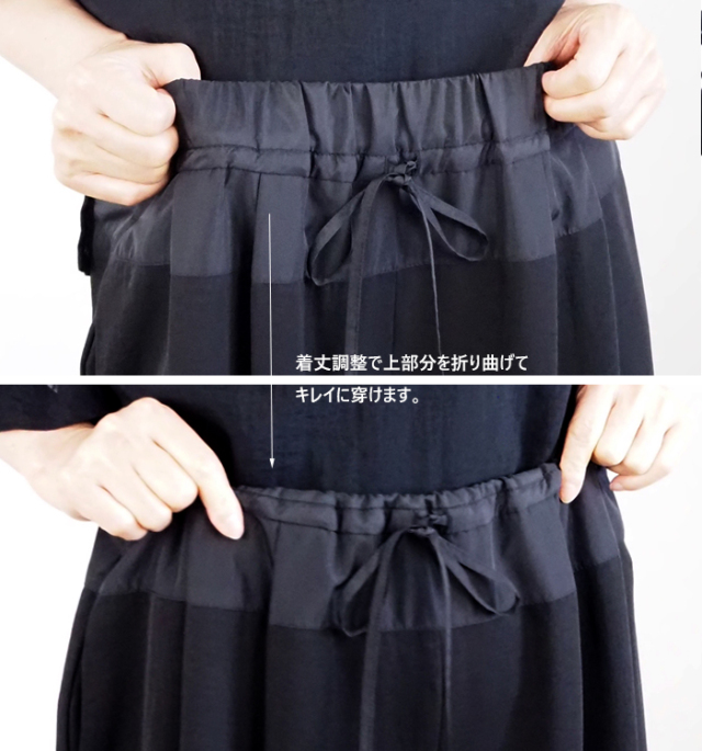 Boutique Ordinary ブティークオーディナリー とろみワイドパンツ 落ち感 