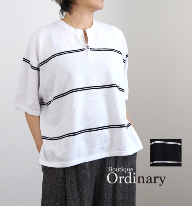 Boutique Ordinary ブティックオーディナリー 通販｜上品さとモードが
