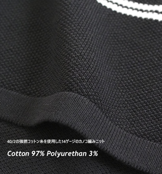 Boutique Ordinary ブティークオーディナリー ボーダー ニットポロ バンドカラー カノコ編み