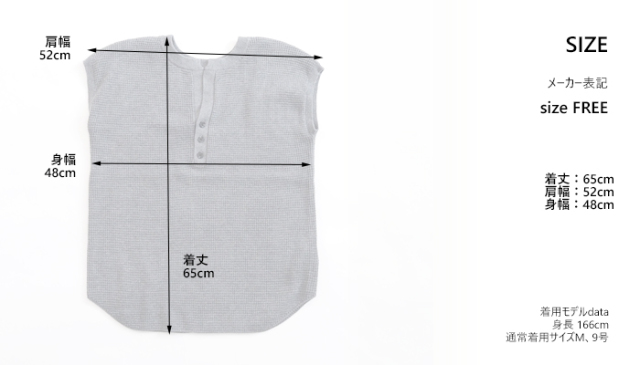 Boutique Ordinary ブティークオーディナリー ヘンリーネックワッフルニット 前後2way 