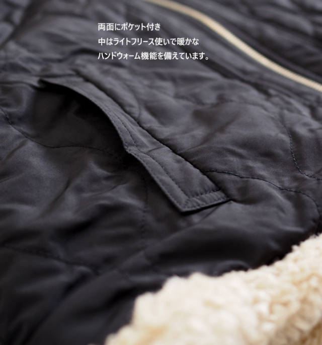 Boutique Ordinary ブティークオーディナリー リバーシブルボアパデッドベスト