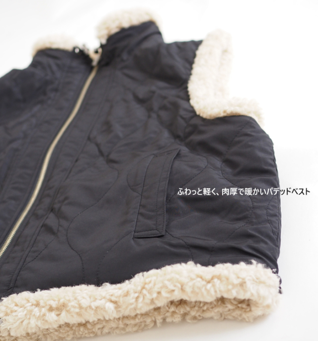 Boutique Ordinary ブティークオーディナリー リバーシブルボアパデッドベスト