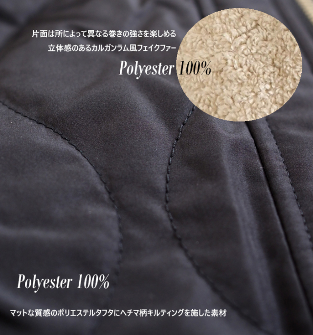 Boutique Ordinary ブティークオーディナリー リバーシブルボアパデッドベスト