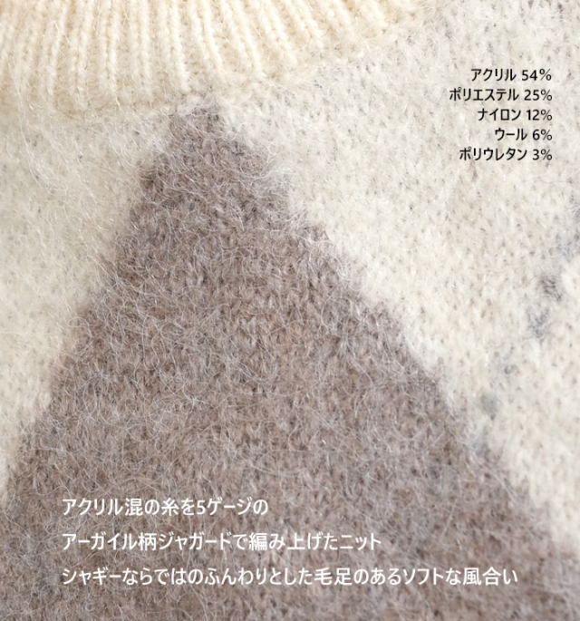 Boutique Ordinary ブティークオーディナリー 2way ニットカーディガン アーガイル柄