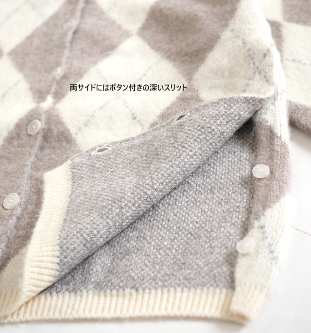 Boutique Ordinary ブティークオーディナリー 2way ニットカーディガン アーガイル柄