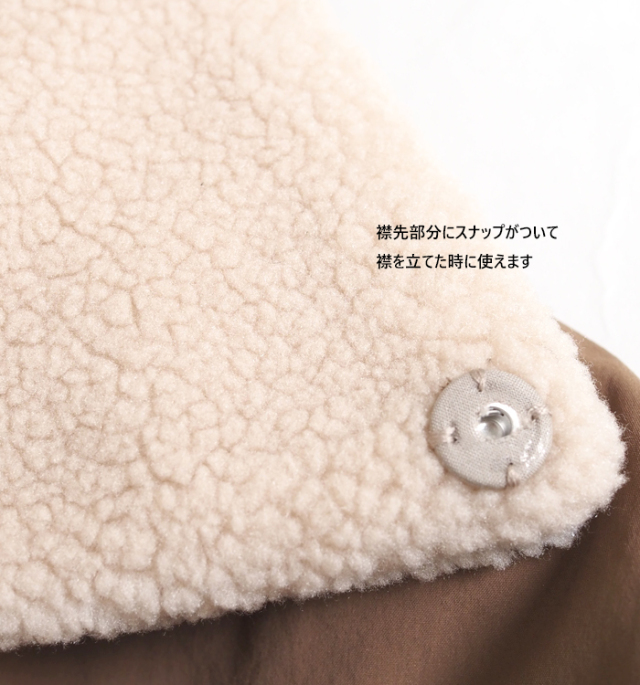 Boutique Ordinary ブティークオーディナリー リバーシブルダウンコート ボア ロング