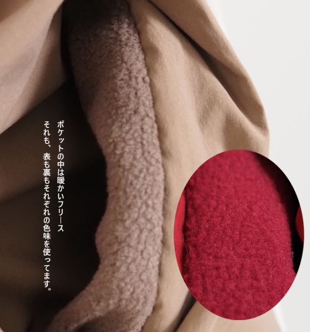 Boutique Ordinary ブティークオーディナリー リバーシブルダウンコート ボア ロング