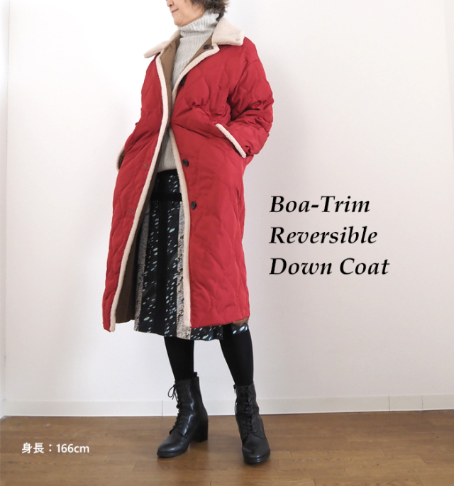 Boutique Ordinary ブティークオーディナリー リバーシブルダウンコート ボア ロング