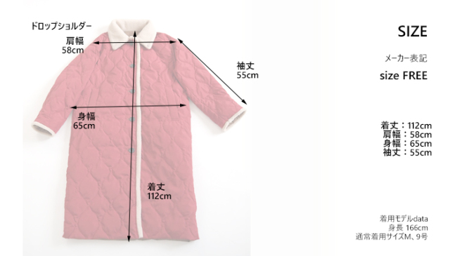 Boutique Ordinary ブティークオーディナリー リバーシブルダウンコート ボア ロング