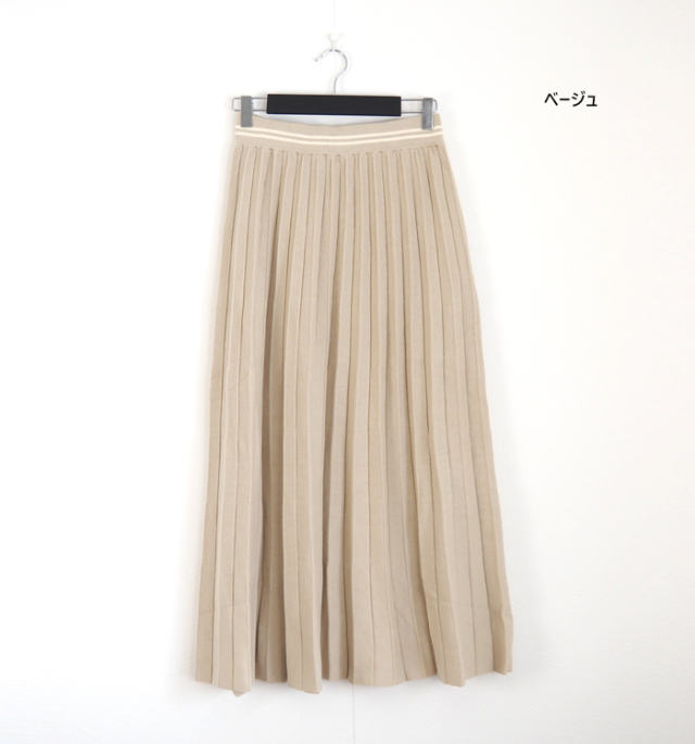 Boutique Ordinary ブティークオーディナリー プリーツニットロングスカート