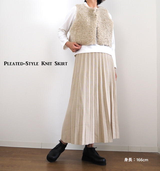 Boutique Ordinary ブティークオーディナリー プリーツニットロングスカート
