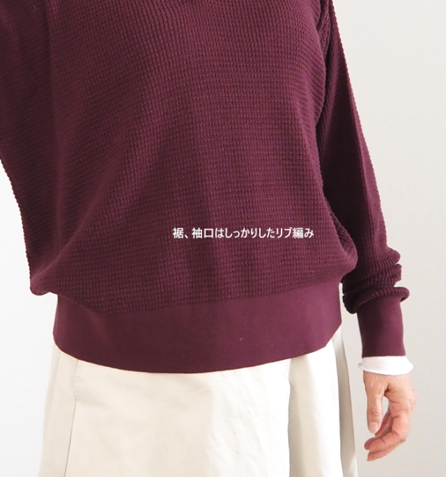 Boutique Ordinary ブティークオーディナリー ワッフルスキッパーカラーニット